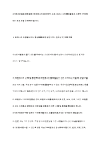 자원 봉사활동의 의미를 기술해 보고, 문제점과함께 향후 우리나라의 자원봉사활동이 활성화되기위한 발전 방안을 제시해 보시오​-10