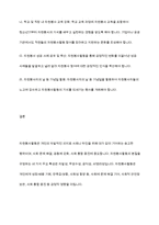 자원 봉사활동의 의미를 기술해 보고, 문제점과함께 향후 우리나라의 자원봉사활동이 활성화되기위한 발전 방안을 제시해 보시오​-13
