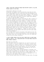 [광주과학고등학교 자기소개서] 과학영재학교 광주과학고등학교에 지원하게 된 동기와 진학 후 학습계획 수학, 과학 분야에서 지원자가 크게 성장할 수 있었던 탐구활동과 자기주도적 학습 경험을 구체적으로 기술-4