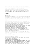 연세대학교 간호대학원 학업계획서] 연세대학교 간호대학원 종양전문간호 석사과정 학업계획서 최신 자료-3