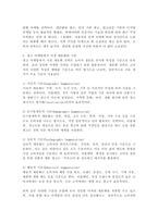 광고 마케팅에서 시장 세분화 전략의 종류 및 기준을 설명하고 표적시장 선정 전략에 대해서 논하시오.-4