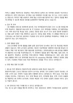 2025 한국항공우주산업 HR(체험형 인턴) 자기소개서 지원서와 면접자료-2