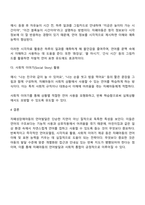 자폐성장애아동의 언어발달 특성에 대해 기술하고 어린이집 일과 안에서 자폐스펙트럼장애아동을 위한 언어지도 방법에 대해 2가지 이상 예를 들어 기술하시오-3