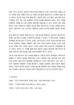 카피라이팅 기법 중 헤드라인에 대해 서술한 후 실제 헤드라인 예시 하나를 선정하여 분석해 보세요. 또한, 제품 하나를 선정하여 헤드라인을 작성해 보세요.-9