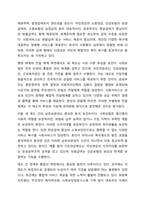사회보장법은 사회보험, 공공부조, 사회서비스로 구성되어 있습니다. 이들 세 가지를 가능한 구체적으로 비교하시고, 각각의 예를 들어 설명하시오-9