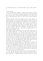 성행동의심리학 ) 성의 발달은 유아기에 시작되어 성인기에 이르기까지 인간의 생애과정을 통해 꾸준히 발달하게 됩니다 성의식의 발달 과정에서 각 발달 단계에 따른 수행과업이 지체되었을 때 나타날 수 있는 다양한 성태도나 성행동에 대해 정리-4