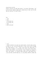 정신분석이론의 방어기제 ) 정신분석 상담이론의 방어기제에 대해 설명하시고, 방어기제의 유형에 대해서는 사례를 2개 이상 들어 설명하시오-2