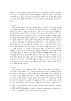 정신분석이론의 방어기제 ) 정신분석 상담이론의 방어기제에 대해 설명하시고, 방어기제의 유형에 대해서는 사례를 2개 이상 들어 설명하시오-4