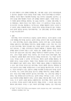 정신분석이론의 방어기제 ) 정신분석 상담이론의 방어기제에 대해 설명하시고, 방어기제의 유형에 대해서는 사례를 2개 이상 들어 설명하시오-5
