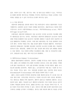 [ 산업독성학 ) 레이첼 카슨이 봄의 침묵(침묵의 봄)에서 고발한 DDT 환경 및 건강 위험을 설명하시오1 ]-4