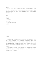 [ 영미희곡 ) A Midsummer Night’s Dream 을 자신이 직접 영화나 연극으로 제작한다고 가정하고, 주요 배역(Helena, Hermia, Lysander, Demetrius, Oberon, Puck 등)에 가장 잘 어울린다고 생각하는 한국 배우를 정하고 그렇게 판단한 이유를 작품의 내용에 비추어 설명하 ]-2