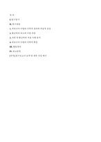 피보나치 수열을 활용한 비율계산 탐구보고서(피보나치 수열 활용)-2