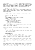 피보나치 수열을 활용한 비율계산 탐구보고서(피보나치 수열 활용)-4