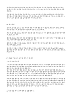 피보나치 수열을 활용한 비율계산 탐구보고서(피보나치 수열 활용)-10