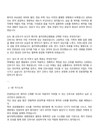을지대학교병원 신규간호사 면접질문답변, 2025 을지대병원 간호사 1분 자기소개(스피치)-3