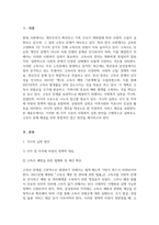 현재 한국의 고독사 문제를 해결하고자 할 때 할 수 있는 사회복지 실천을 거시적 실천, 미시적 실천, 중범위적 실천으로 나누어 서술하세요.-2