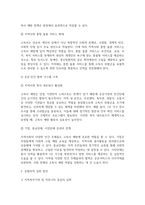 현재 한국의 고독사 문제를 해결하고자 할 때 할 수 있는 사회복지 실천을 거시적 실천, 미시적 실천, 중범위적 실천으로 나누어 서술하세요.-3