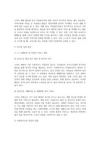 현재 한국의 고독사 문제를 해결하고자 할 때 할 수 있는 사회복지 실천을 거시적 실천, 미시적 실천, 중범위적 실천으로 나누어 서술하세요.-5