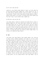 현재 한국의 고독사 문제를 해결하고자 할 때 할 수 있는 사회복지 실천을 거시적 실천, 미시적 실천, 중범위적 실천으로 나누어 서술하세요.-6