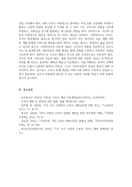 현재 한국의 고독사 문제를 해결하고자 할 때 할 수 있는 사회복지 실천을 거시적 실천, 미시적 실천, 중범위적 실천으로 나누어 서술하세요.-7