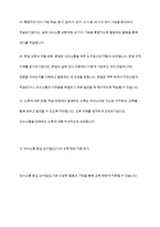 외국어 교수법의 흐름과 문법 교육에 대해 학습했습니다자신이 선호하는 외국어 교수법의 특징을 서술하고 그 교수법을 선호하는 이유를 구체적으로 서술하시오​-7