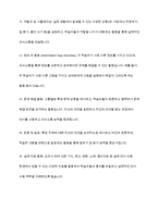 외국어 교수법의 흐름과 문법 교육에 대해 학습했습니다자신이 선호하는 외국어 교수법의 특징을 서술하고 그 교수법을 선호하는 이유를 구체적으로 서술하시오​-8