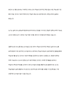 외국어 교수법의 흐름과 문법 교육에 대해 학습했습니다자신이 선호하는 외국어 교수법의 특징을 서술하고 그 교수법을 선호하는 이유를 구체적으로 서술하시오​-13