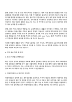 2025 티웨이항공 IR담당 자기소개서-3