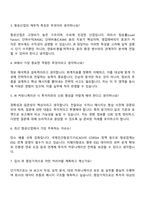 2025 티웨이항공 IR담당 자기소개서-4