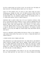 2025 티웨이항공 [탑재관리] 자기소개서 지원서와 면접자료-2