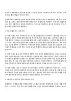 최근 인스타그램과 같은 SNS가 마케팅에 활용되면서 배우나 가수 모델 등 잘 알려진 유명인 이외에 파워블로거나 팔로우수가 많은 영향력자 influencer를 SNS 마케팅에 활용하고 있습니다 2-3명 정도의 인플루언서를 선정하여 어떠한 형태로 진행되고 있는지 분석하여 인플루언서 마케팅과 기존 마케팅전략의 차이점-2