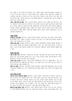 생산관리-최근에는 셀프서비스 기술들이 다양한 서비스 산업 부문 혹은 전반에 걸쳐 도입되고 있다. 셀프서비스 기술이 경영의 기능적 측면에서 어떻게 도움이 되는지, 그리고 셀프서비스가 주로 어떤 조건에서 경영에 도움이 되는지 토의하시오.-4
