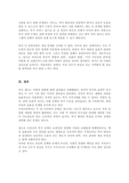 사회복지는 보통 잔여적 복지제도와 보편적복지로 구분한다 특별한 계층을 배려하기 위해 맞춤형으로 개별법이 계속 제정되고 있다 이런 현상이 올바르다고 생각하는지 서술-5
