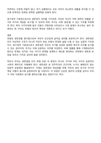 헌법에서 명시된 생존권 조항을 근거로 국민은 국가를 상대로 생존권을 적극적으로 요구할 권리-청구권적 기본권-가 있는 걸까요 또한 국가는 이러한 국민의 요구에 적극적으로 필요한 조치를 취할 의무가 있는 지 토론해 보십시오-3