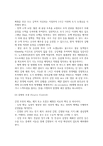 [패혈증 문헌고찰 및 간호 케이스] 패혈증 병태생리,원인,증상,치료법 연구 / 패혈증 간호목표,간호계획,간호중재,간호평가-13