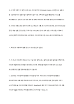외국의 아동복지 제도 중 우리나라에 들여오고 싶은 것 하나를 골라 조사해보세요​-6