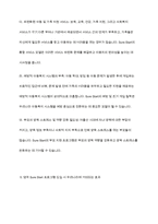 외국의 아동복지 제도 중 우리나라에 들여오고 싶은 것 하나를 골라 조사해보세요​-7