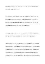외국의 아동복지 제도 중 우리나라에 들여오고 싶은 것 하나를 골라 조사해보세요​-11