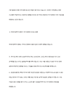 국제경제학적 변화와 기후변화가 국가경제에 미치는 영향-5