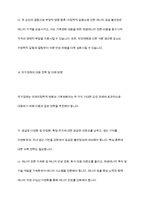 국제경제학적 변화와 기후변화가 국가경제에 미치는 영향-9