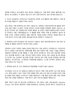 2025 현대자동차 [계약학과] 차량성능개발 자기소개서 자소서 지원서-2
