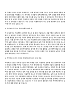2025 현대자동차 계약학과(자율주행 시험) 자기소개서 지원서-2