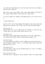 지그문트 프로이트의 정신분석이론의 내용을 요약 정리하고 프로이트가 개인의 성격이 5년 이내에 결정된다고 주장한 결정론적 입장을 정리 후 학습자의 의견을 제시하세요-2