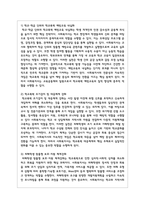 교육부에서 발표한 제4차 학교폭력 예방 및 대책 기본계획(`20~`24) 에서는 `존중과 배려를 바탕으로 한 학교문화 조성, 학교의 신뢰제고, 가정과 사회의 역할 강화`를 목표로 5대 영역에 걸쳐 제시된 14개 추진과제에 대하여 사회복지사로서 실천가능한 역할과 기대성과에 대하여 기술하시오-3