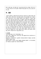 사회복지서비스를 간접서비스와 직접서비스로 구분하여 현장의 실천사례를 소개하고 사회복지사로서 어떤 부분을 개선하여 서비스를 확대할 것인지 기술하시오-5
