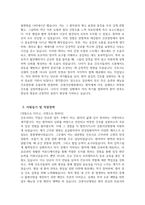 강릉아산병원 자기소개서) 2025년 강릉아산병원 간호사 자소서 강릉아산병원 간호사 자기소개서 강릉아산병원 간호부 간호사 지원동기 강릉아산병원 자소서-4