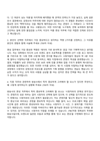 2025 JTBC 편성 직무 자기소개서 지원서-2