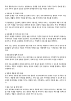 의료현장에서 의료사회복지실천의 필요성과 의료사회복지사의 역할을 기술하시오-2