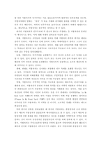 [ 행정학개론 ) 지방자치의 의의를 설명하고, 지방자치의 필요성과 문제점에 대해 논술하시오 ]-4