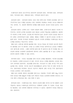 [ 트레이닝론 ) 트레이닝의 원리`에 대해 간단히 서술하고, 본인 또는 가상의 인물을 설정하여 `트레이닝 방법 적용을 위한 계획(Plan)`을 제시하시오3 ]-4